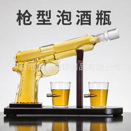 威士忌酒瓶玻璃枪醒酒器玻璃枪泡酒瓶子弹杯分酒器手枪酒瓶