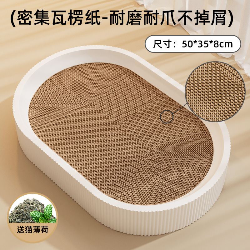 Placa de agarre para gatos redonda reemplazable corrugada resistente al desgaste, caja de agarre para gatos de tamaño extra, juguete para gatos sin desechos