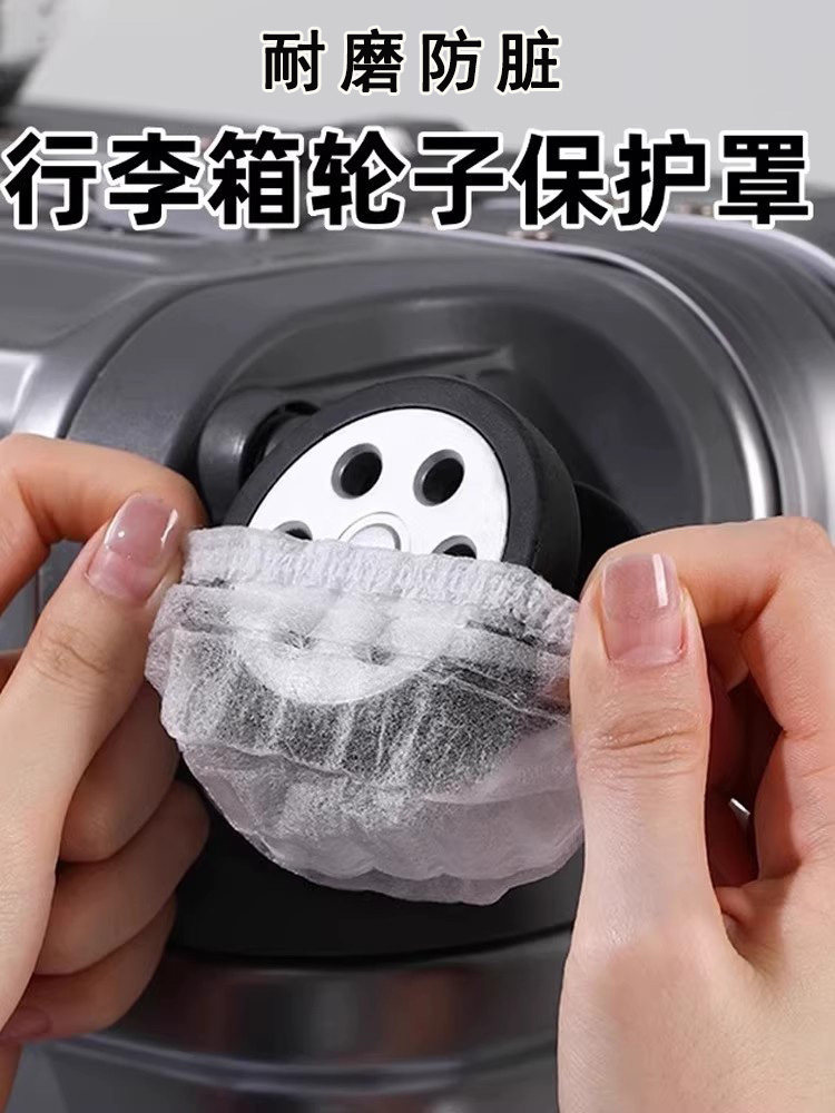 Luggage wheel protectors, disposable, for preventing dirt on travel suitcases, universal wheel covers, dust-proof foot covers, wheel covers