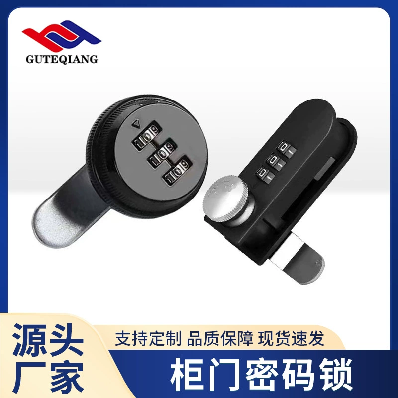 Противоугонная откатка цифровой механический циферблат пароль замок офисный шкаф ящик двойной открытый пароль замок оптом