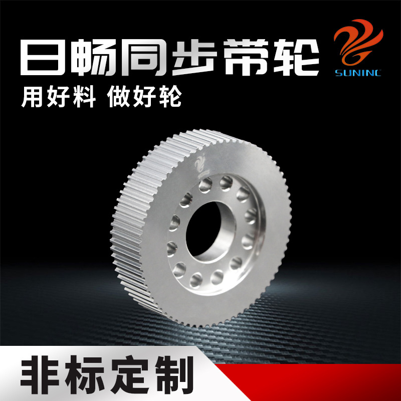 厂家直发铝合金同步带轮3GT齿型 传动轮本色氧化用于机械同步轮