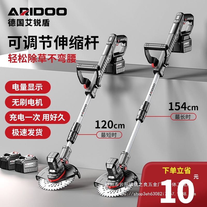 电动割草机小型家用充电式锂电打草机多功能农用草坪机除草机批发