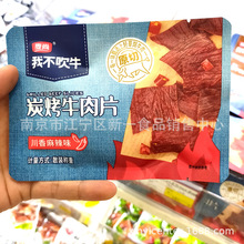 ���� �Ҳ���ţ ̿��ţ��Ƭ ��������ζ �ں���ζ һ��4��