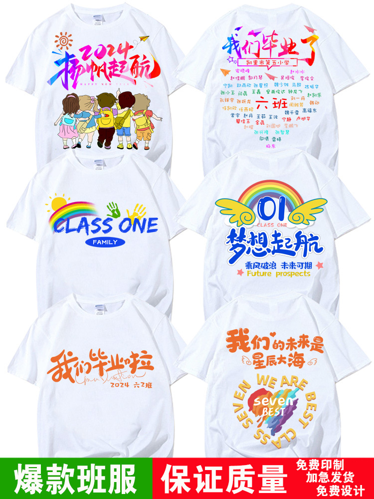 졸업반 유니폼-11