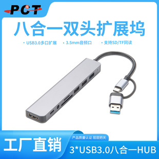 typec������D�Qusb�־���hub��������D�^�m���A��