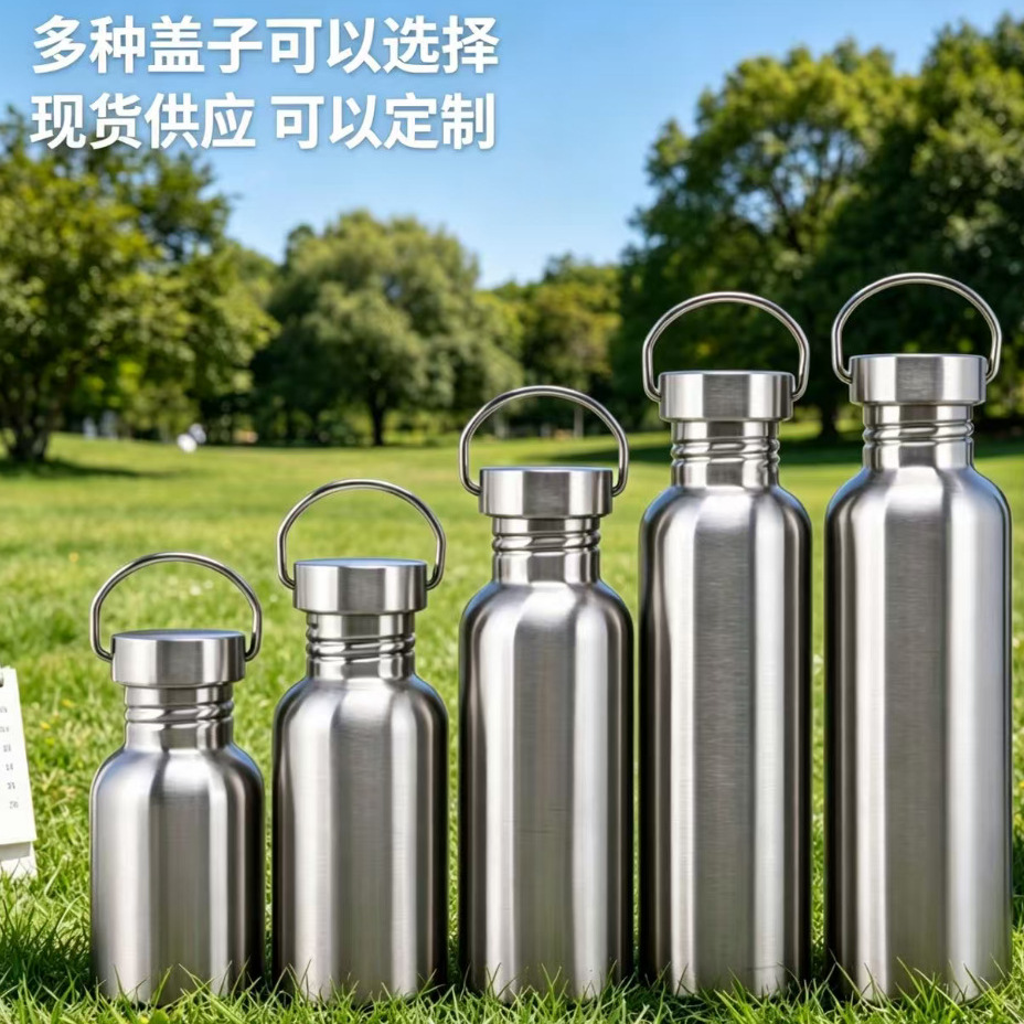 304 stainless steel water cup, sports water bottle, outdoor portable large-capacity water bottle, stainless steel single-layer American-style wide-mouth bottle