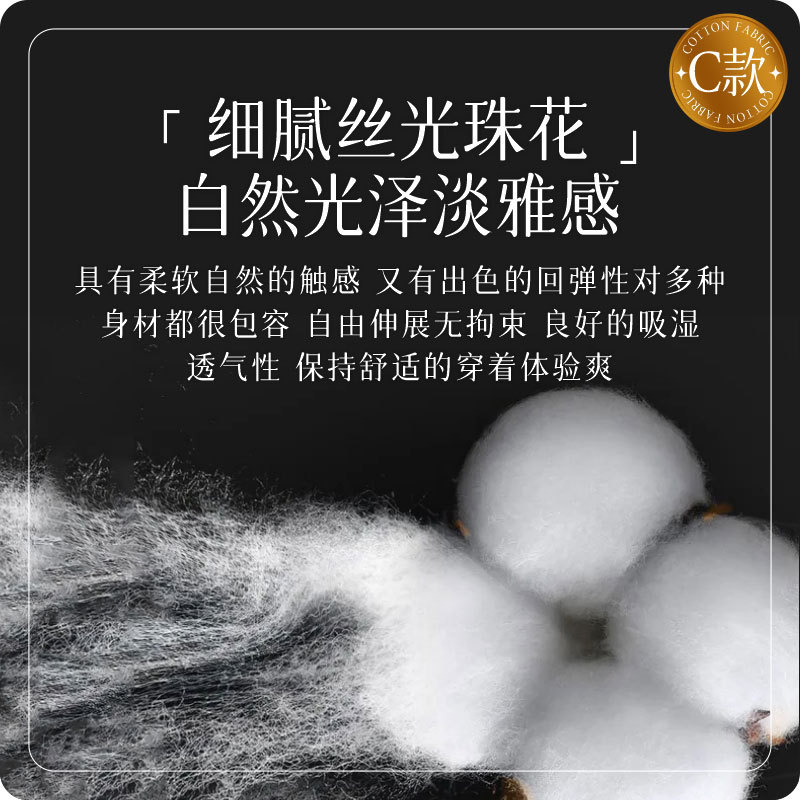 ❤️--C 스타일--2509 컬러 매칭 시리즈(주문 메모를 선택하려면 색상 크기를 아래로 스크롤하세요)