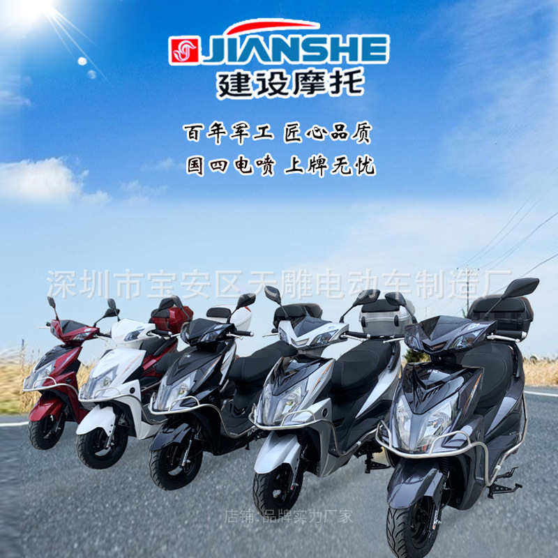 Nuevas motocicletas de pedal todavía reciben fondos de construcción de la cuarta inyección eléctrica de ahorro de combustible 125c scooter combustible puede ser licenciado vehículo completo