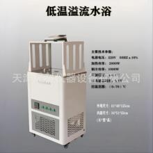 低温溢流水箱高低温溢流水箱 恒温溢流厂家现货