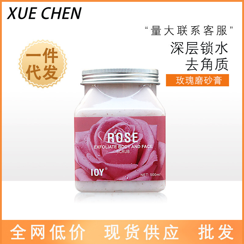 wholesale rose Body Frosting cream Moderate stimulate Exfoliator sea salt Scrub Bath salts Specifically for Cross border Foreign trade