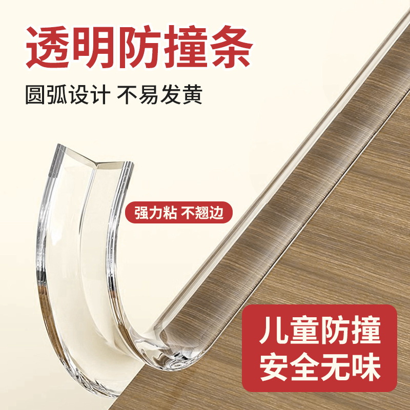 Anti-Collision Strips, Transparent Silicone Invisible Corner Kidsren's Corner Guards, Self-Adhesive Thickeneded Edge Strips, Anti-Collision Corner Guards