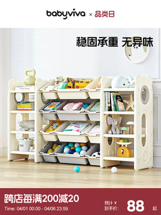 √Children's Toy Storage Rack Floor-Standing Multi-Layer Baby Storage Toy Shelf Bookshelf Classification Sorting Box Storage
