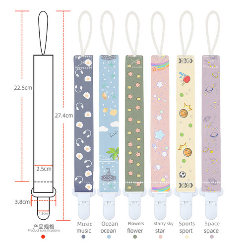 Amazon Cartoon Baby Bottle Anti-Drop Chain Children's Toy Nipple Clip Infant Teether Soothing Pacifier Chain