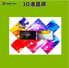 ���_12.1��܇�d������ 1920*1200 EDP LVDS G121HAX01.1