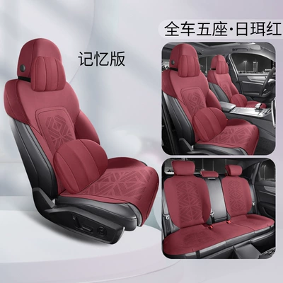Q5L special car seat cushion: Four Seasons Pad - sunshine-red-memory-foam-version-ckx-audi-q5l