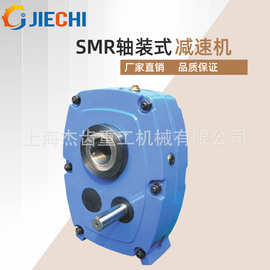 gearbox speed reducer SMR G05 i151减速机