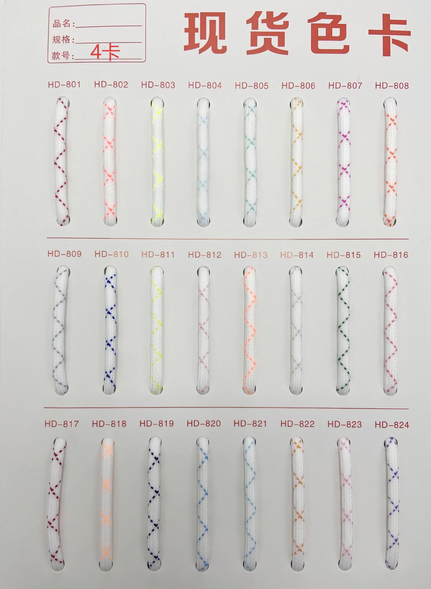 Inventario de 4mm fondo blanco cruzado punto de salto de color cuerdas redondas de núcleo accesorios de ropa de poliéster cuerdas tejidas a mano