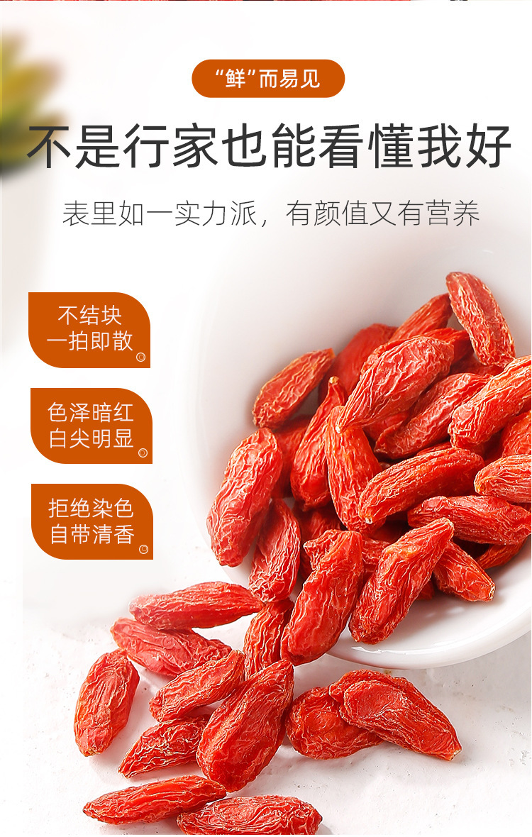 Premium Ningxia Goji Berries 200g Box First Harvest Large Grade Gou Qi Zi in use