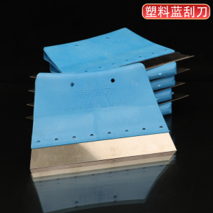 Blue Plastic Scraper Scraper Stainless Steel Putty Knife Wall and Floor Scraper Blade Scraper for Decoration