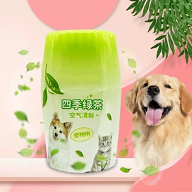 香薰;空气清新;冰箱除味剂