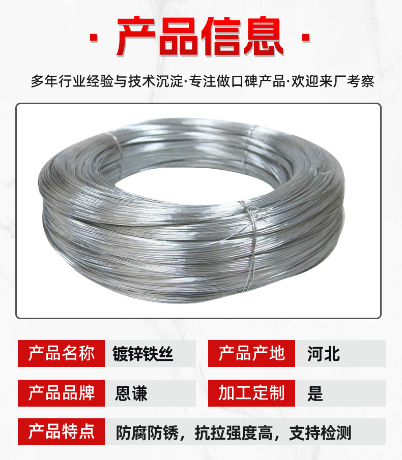 现货镀锌铁丝8#10#12#镀锌钢丝建筑捆绑铁丝铁线截断丝镀锌铁丝-阿里巴巴