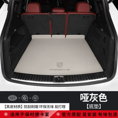 Car Trunk Mat for Cayenne: Trunk Mat - genuine-leather-environmentally-friendly-matte-gray-bottom-pad-porsche-cayenne-imported-2024-2026-models-custom-fit