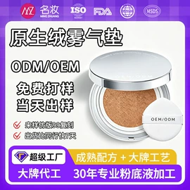 粉底液/膏;液态精华;面霜