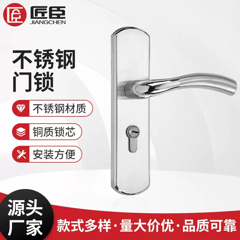 通用型房门锁卧室室内执手锁实木门把手简约不锈钢卫浴锁加印logo