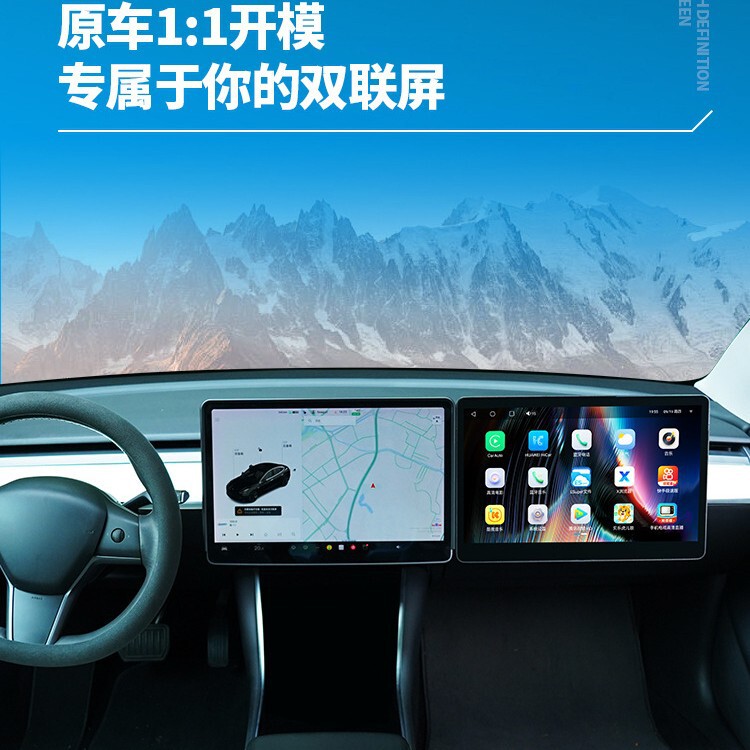 Suitable for Tesla car display HD model3/Y co-driver entertainment intelligent navigation expansion screen modification