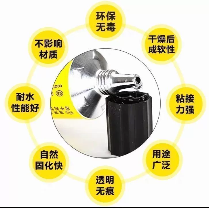[UHu胶水粘得牢木工木板木头模型胶皮革透明硬盒]