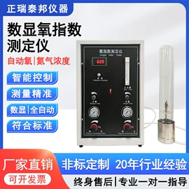 混炼机;老化箱;硫化机