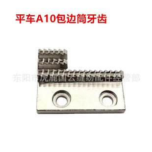 ���|A10��߅Ͳ��Ͳ���X�Ͳ�����߅���X ͬ��܇/ƽ܇��߅���X