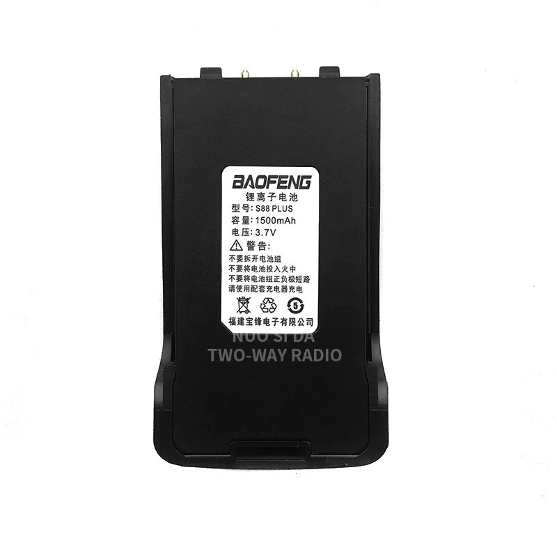 Baofeng S88 домофон батареи литиевая батарея? Зарядка? Аккумулятор домофон S88