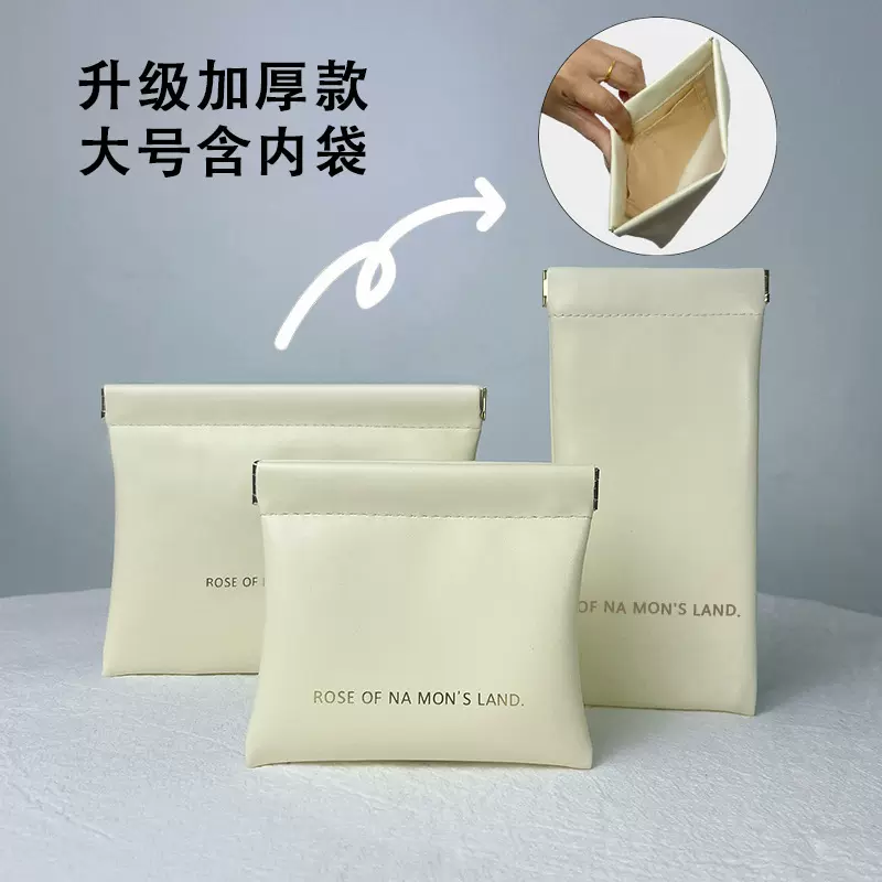 自动闭合弹片包女口红化妆包便携式旅行收纳包PU简约太阳镜眼镜包