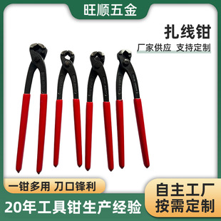 Industrial-Grade Blackened Walnut Pliers for Tying Cables, Shoe Repair, Nail Removal, Flat-Mouthed Rebar Cutters, Wire Cutters, and Wire Bundling Pliers