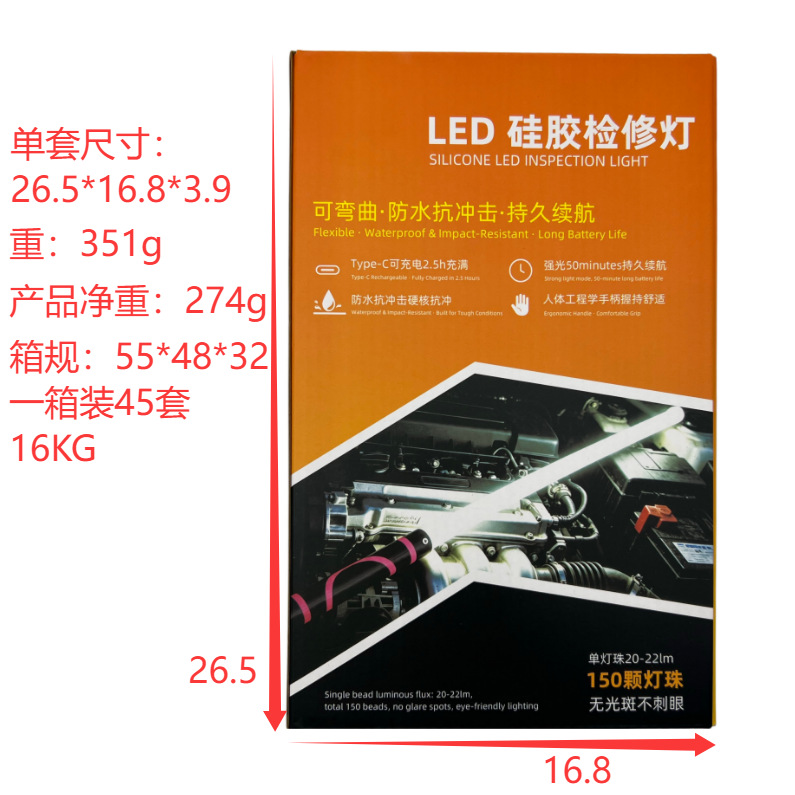 Cross-Border New Product: Bendable Mechanical Light, Portable Flashlight, Work Light, Bendable Led Flashlight Source