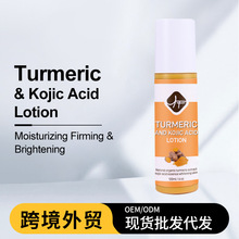 羳Turmeric LotionS沿Һޏaˮ۴̵Ęӡ