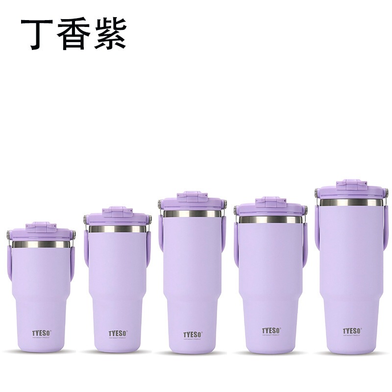 TYESO泰硕冰霸杯手提双饮大容量304不锈钢保温杯带吸管车载保冷杯|undefined