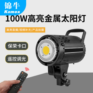 100W7�����ٿ�̫ꖟ�ֱ���a������zӰ����LED�����ҕ�l