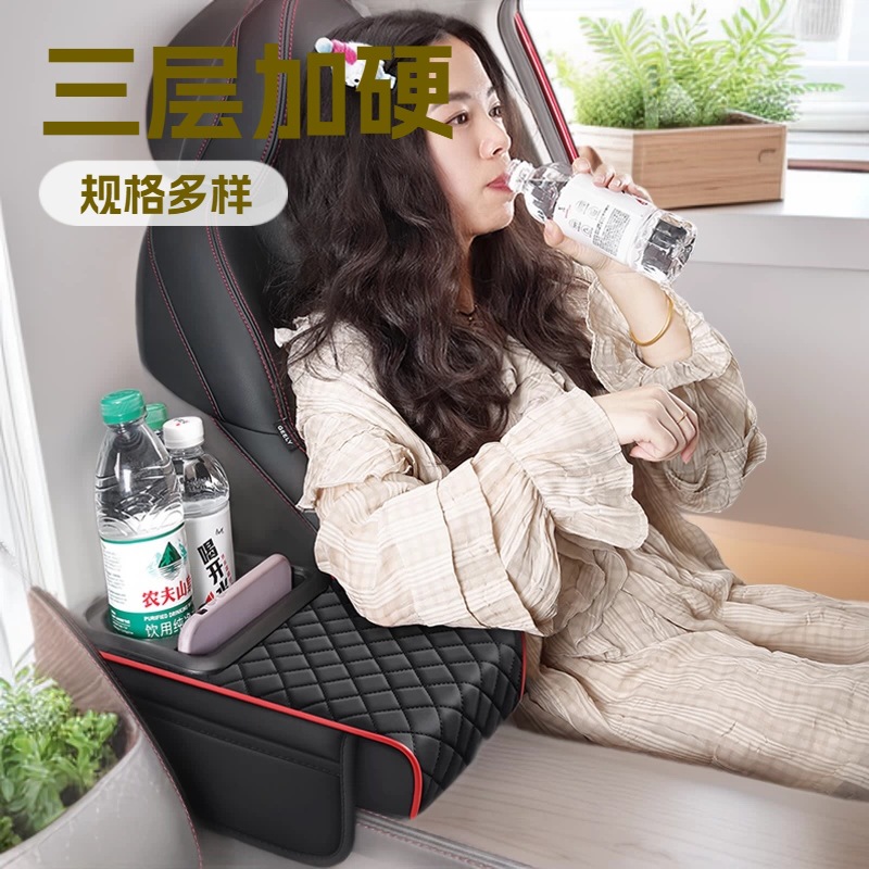 汽车座椅扶手箱垫多功能储物收纳垫车载水杯架防滑垫加厚皮革绣花