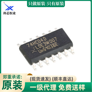 ԭ�b 74HC04D,653 SOIC-14 ��·������ �NƬ߉݋оƬ