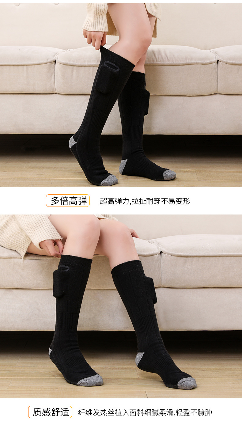 智能加热袜_16