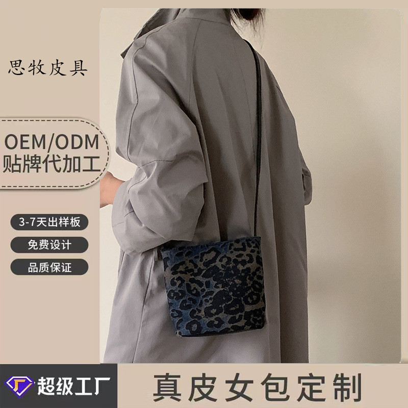 Fashion Black Leopard Print Lightweight Crossbody Bucket Bag, Niche Handheld Shoulder Underarm Bag, 2025 New Denim Bag