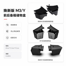 �m����˹�����°�Model Y/3������߅����Ѓ���ռ{���b����Ͱ