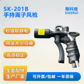 静电消除器;电源变压器;离子风棒