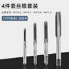Factory straight cable tapered tooth set tool Hand with silk attack wrench plate tooth bucket public silk attack combination set