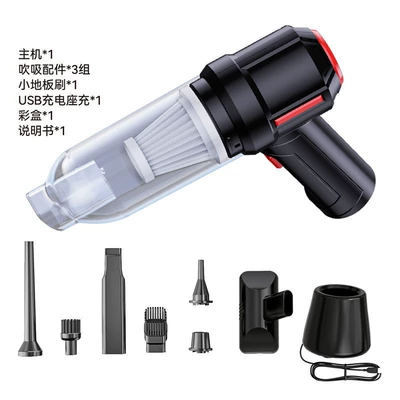 Tozsoranlar Charging Vacuum Cleaner, Dual-Purpose Handheld - black-cordless-vacuum-cleaner-floor-brush-base-charger