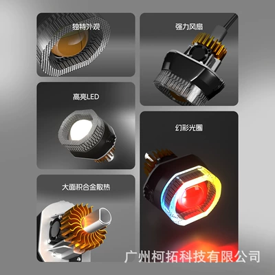 3inch motorcycle headlight with fan, Motorcycle headlights, headlights