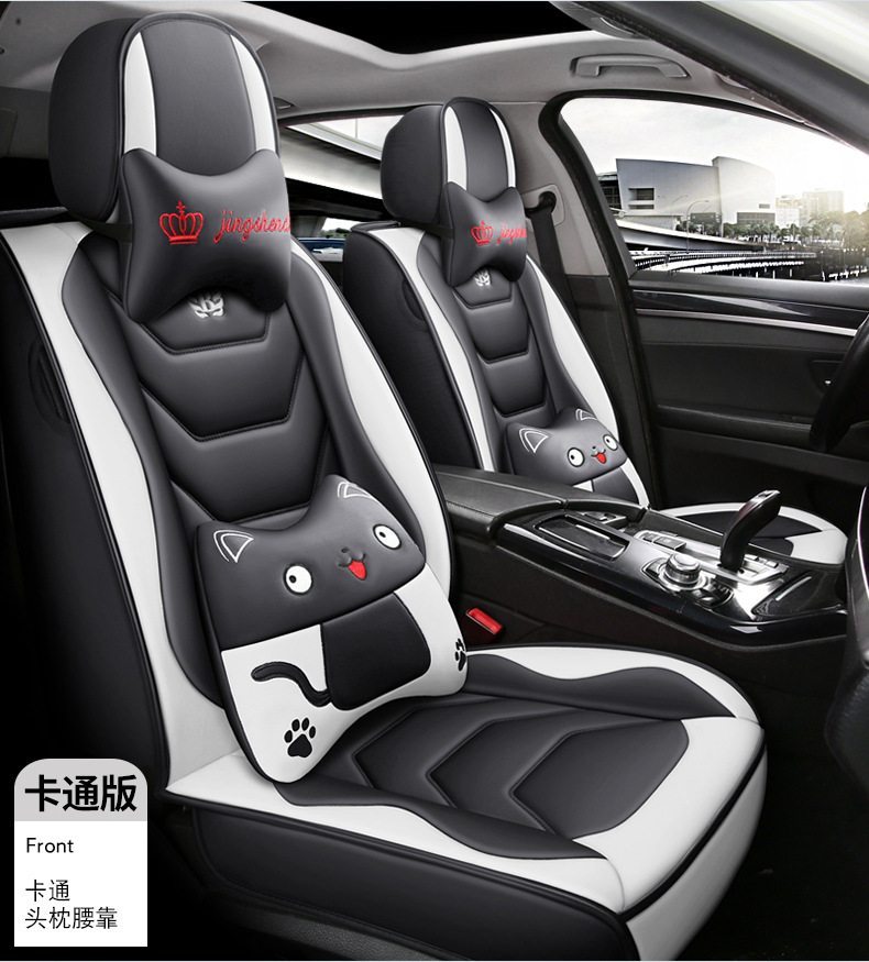 New Car Seat Cushion, Universal for All Seasons, Five-Seater Seat Cover, All-Inclusive, Full Leather Car Seat Cushion Manufacturer Wholesale Export