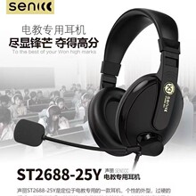 ��2688�^��ʽ���ص�����X���C �������L����һ�����l